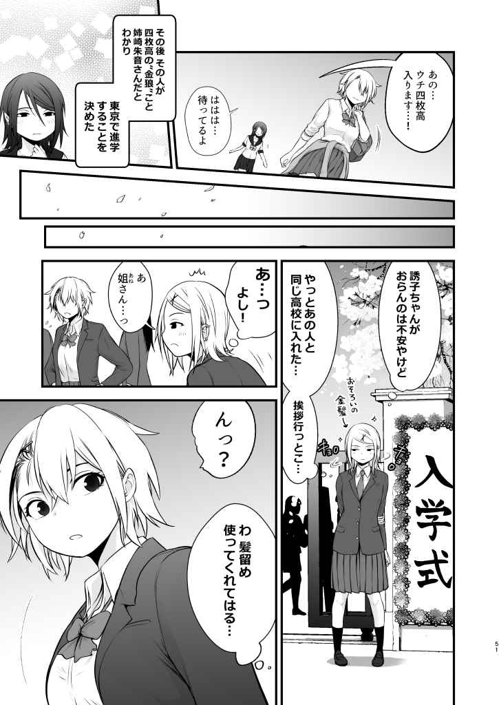 P52
