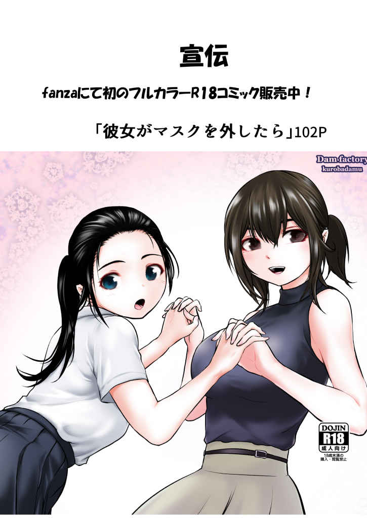 P58