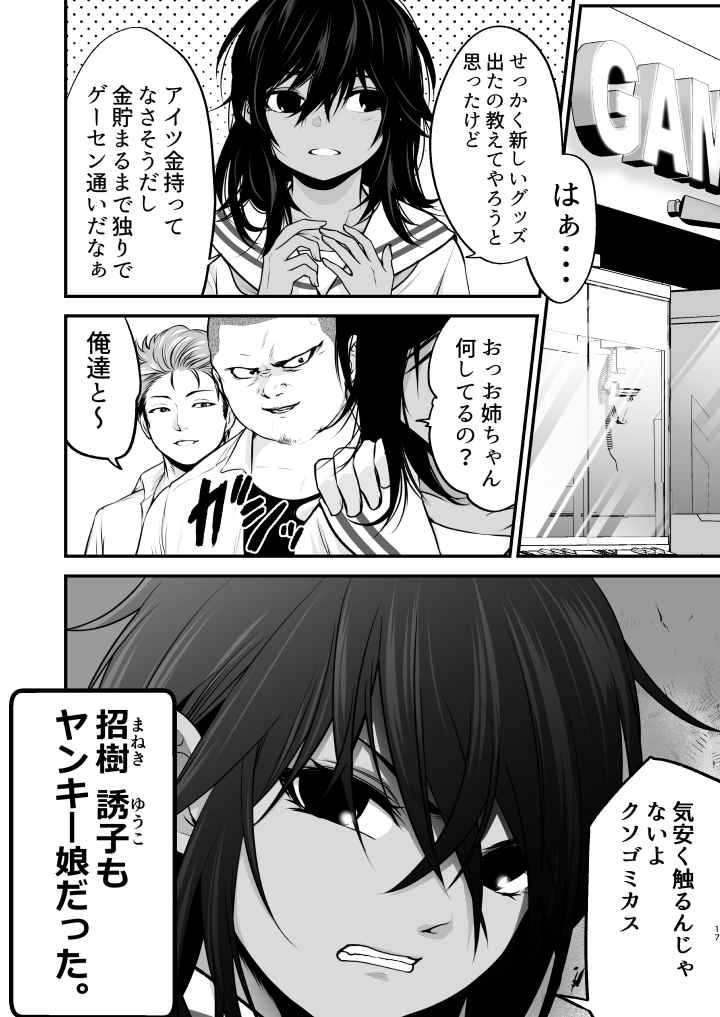 P16
