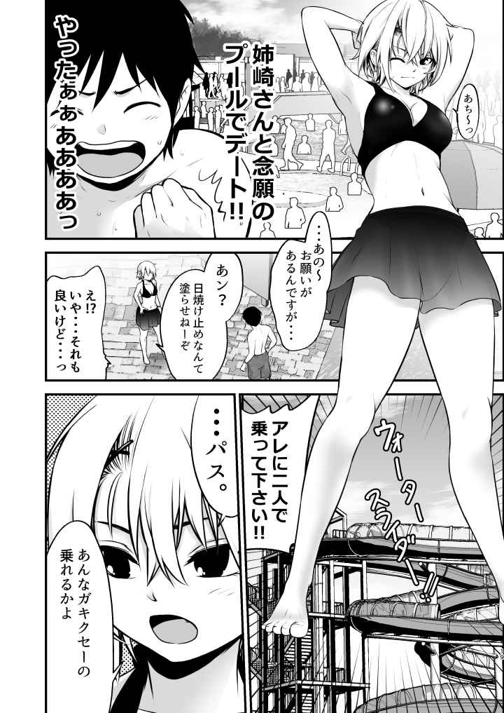 P18