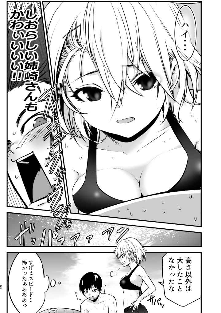 P23