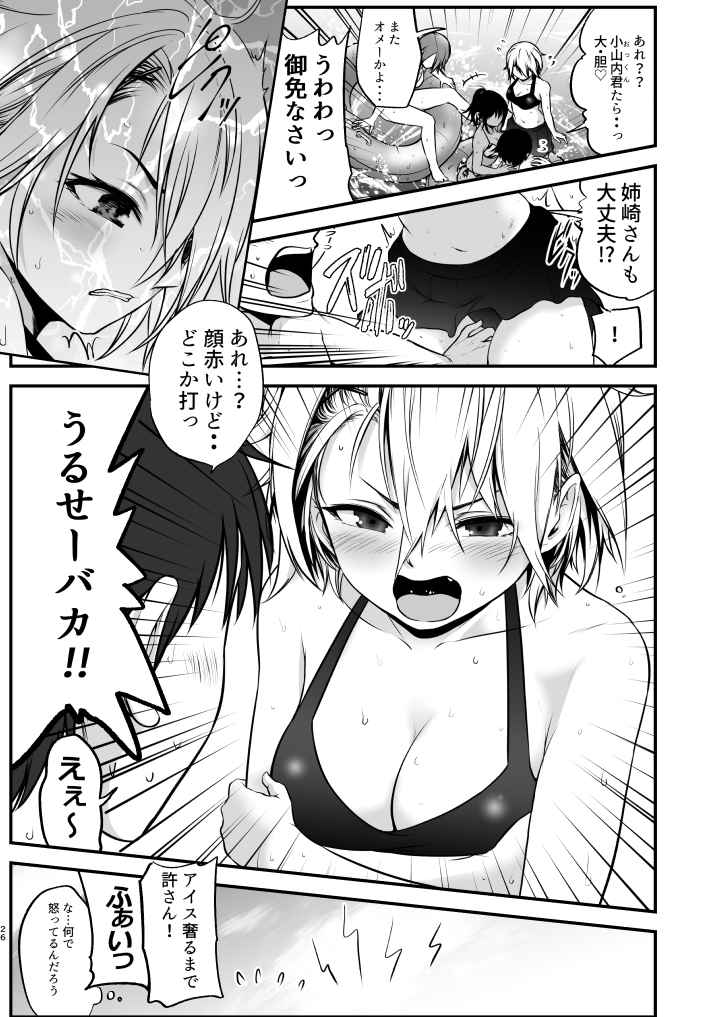 P25