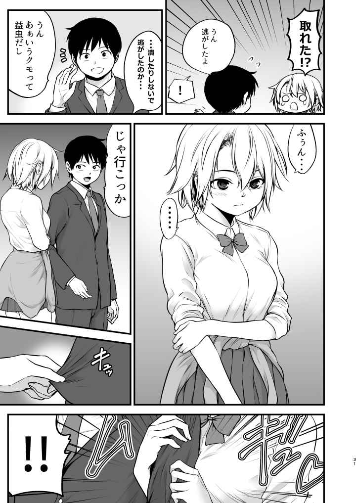 P30