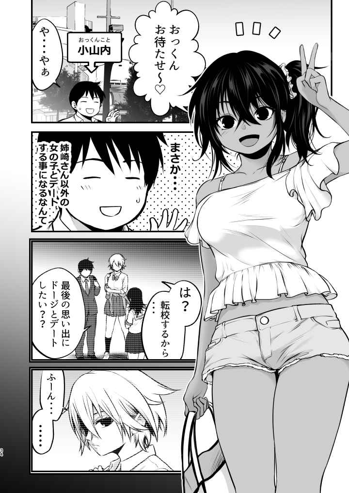 P33