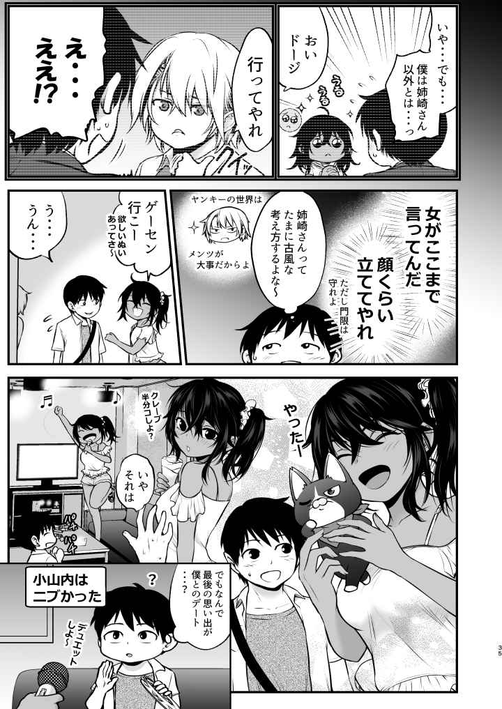 P34