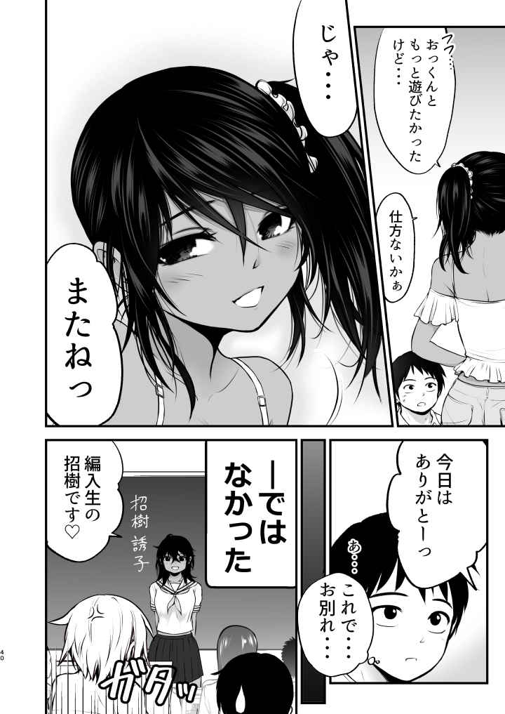P39