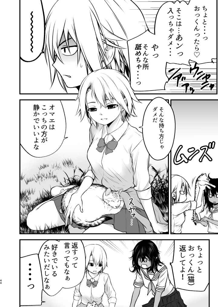 P43