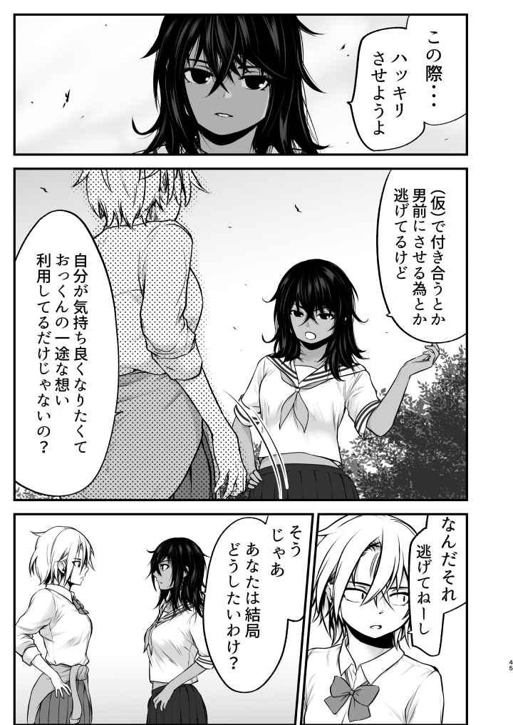 P44