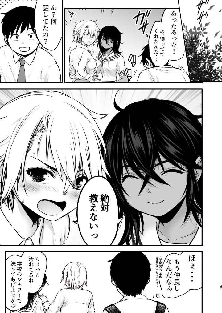 P46