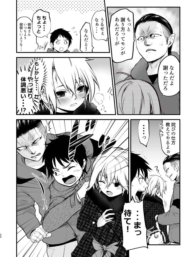 P49