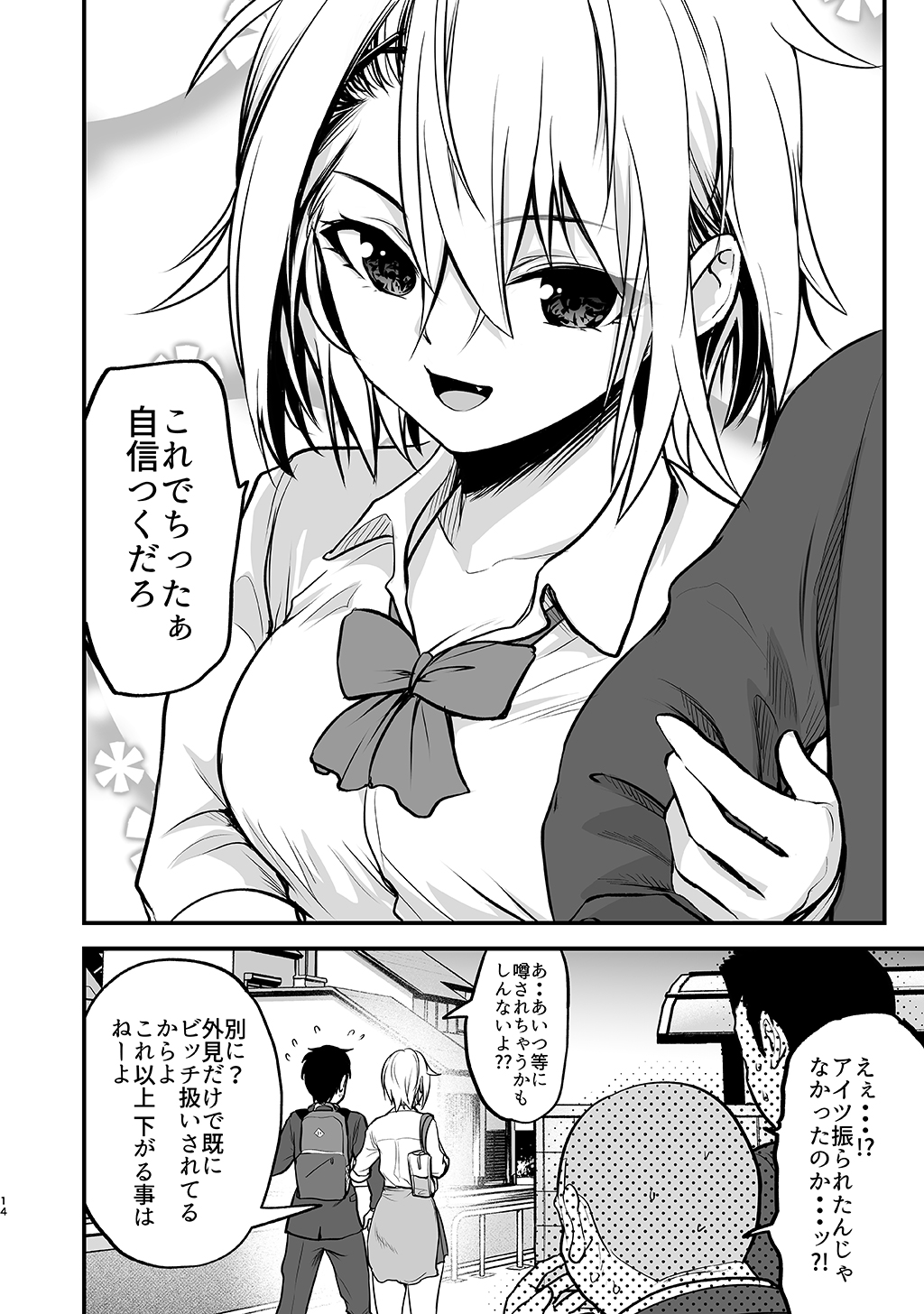 P13