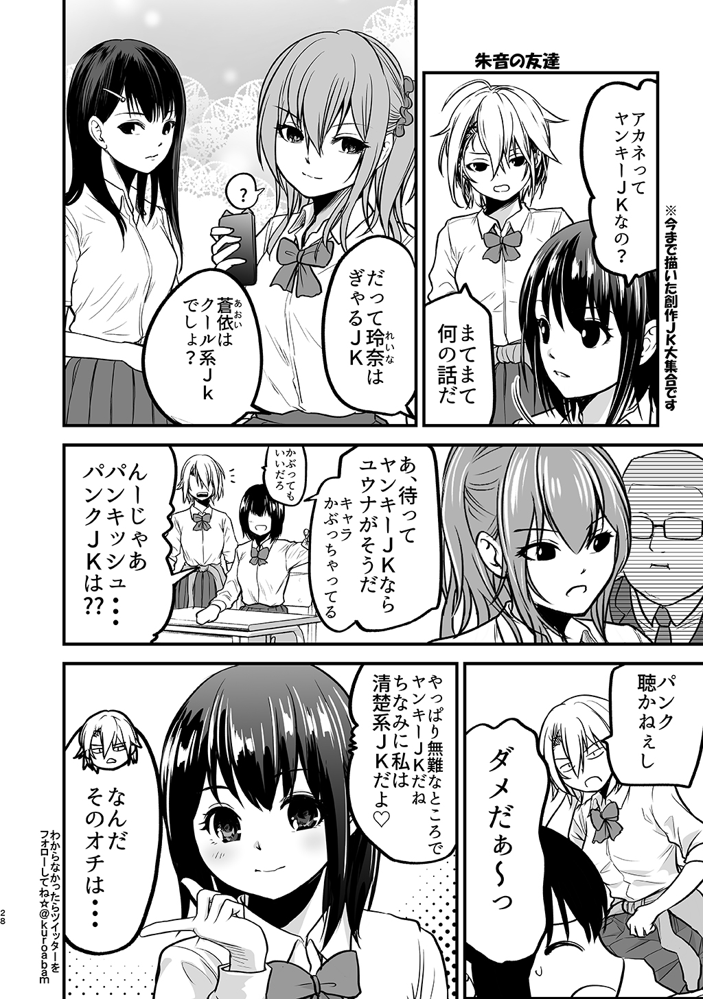 P27