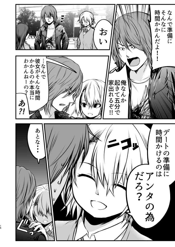 P16