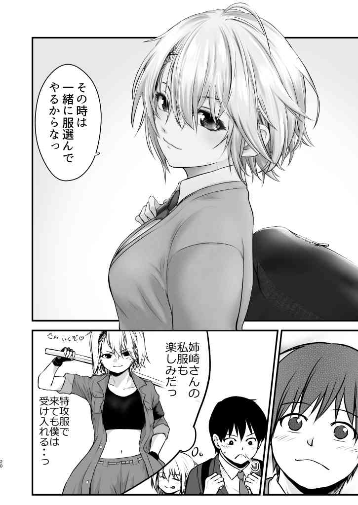P20