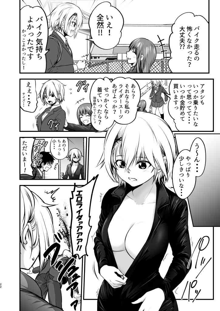 P22