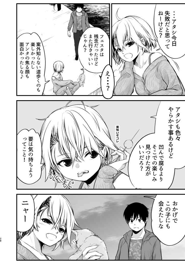 P28