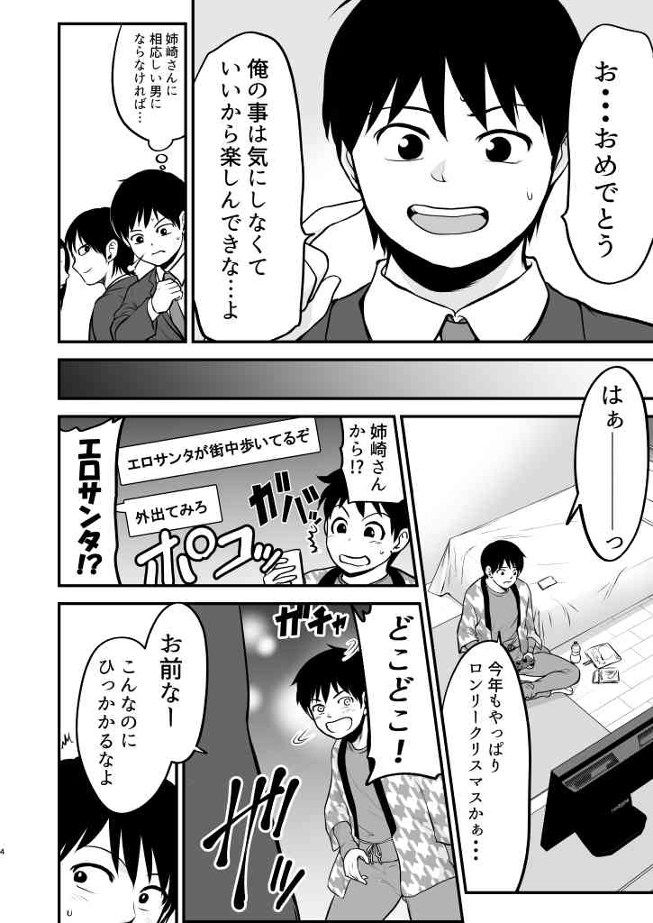 P4