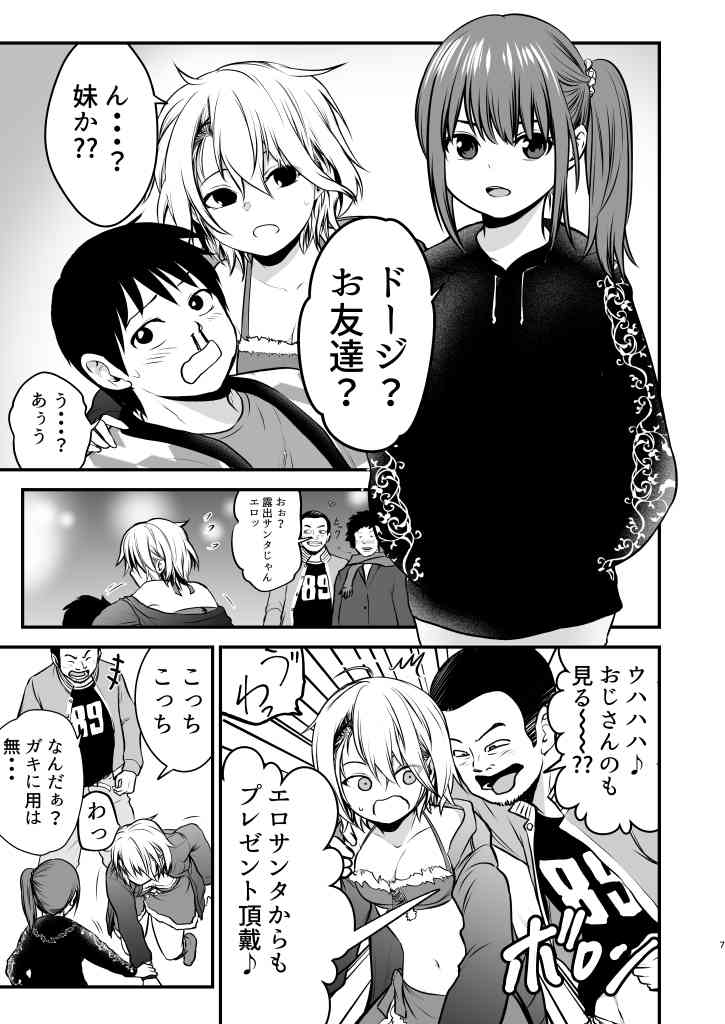 P7