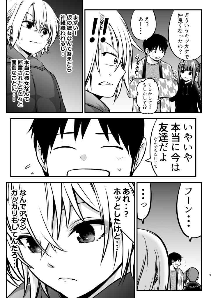 P9