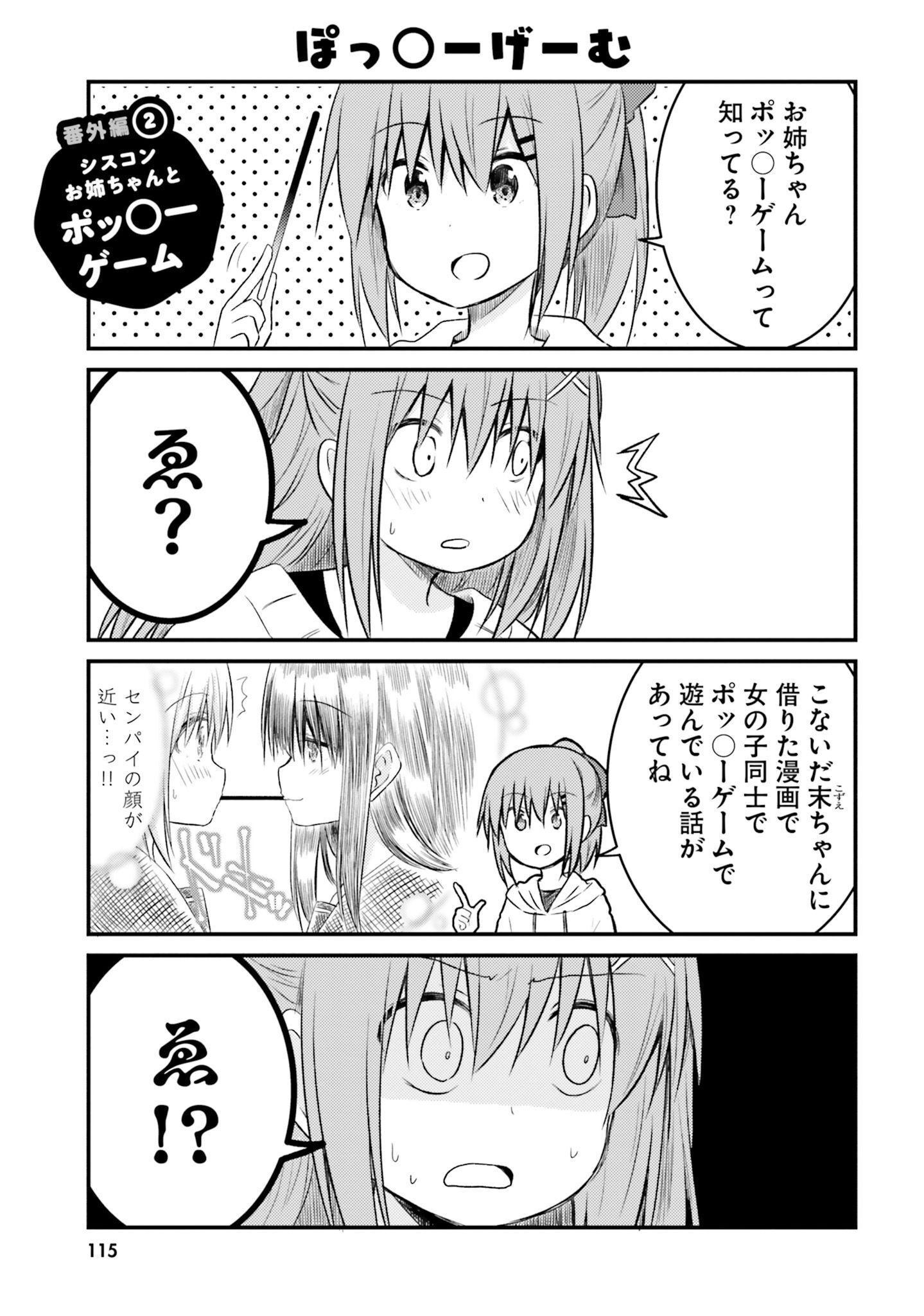 P22