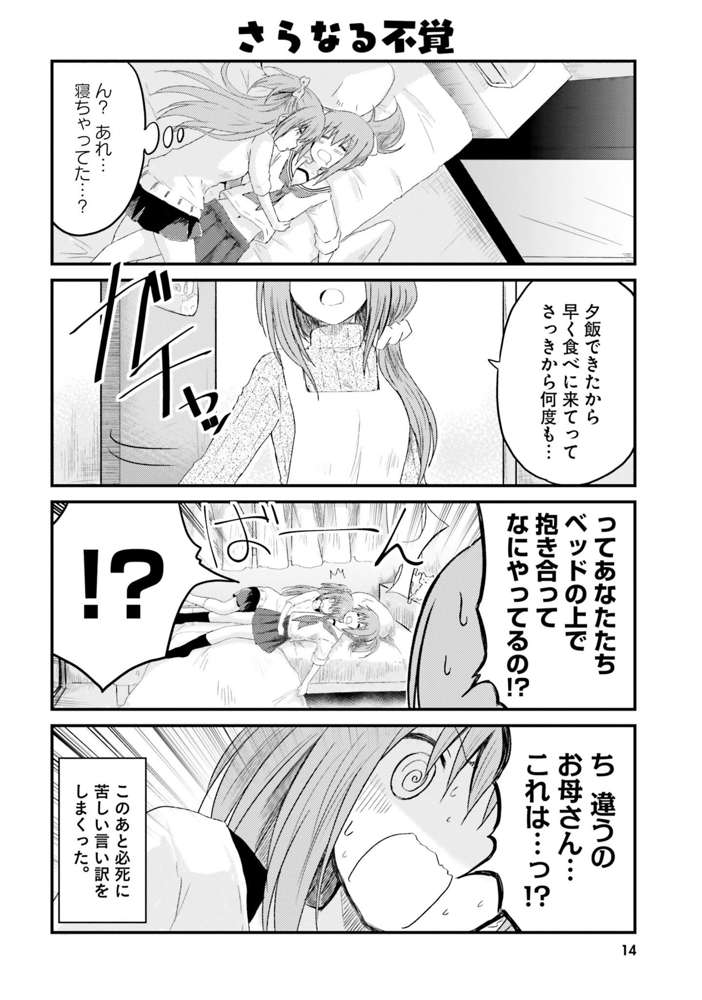 P12
