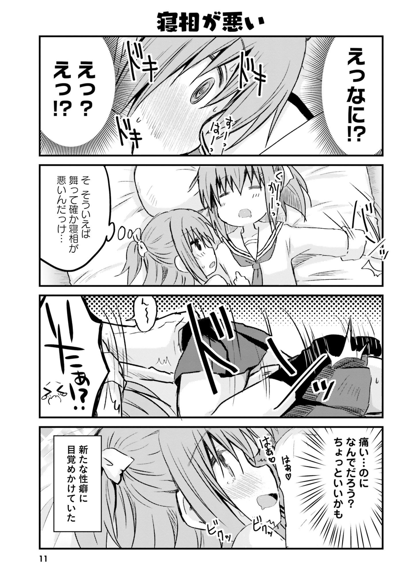 P9