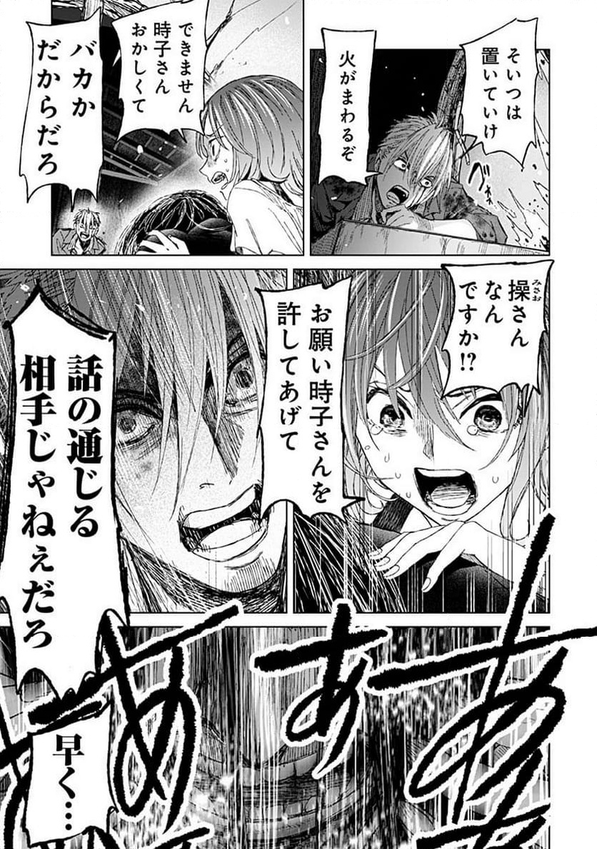 P29