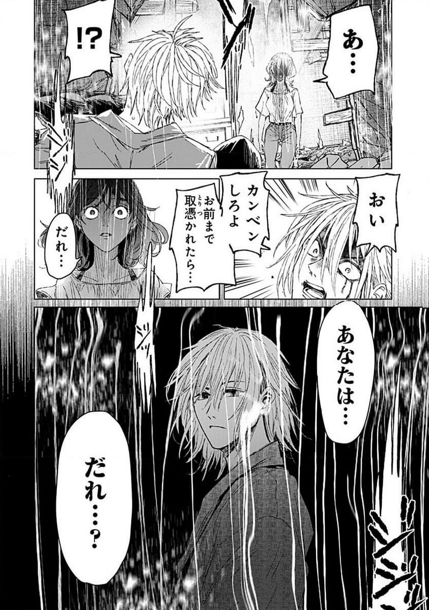 P32