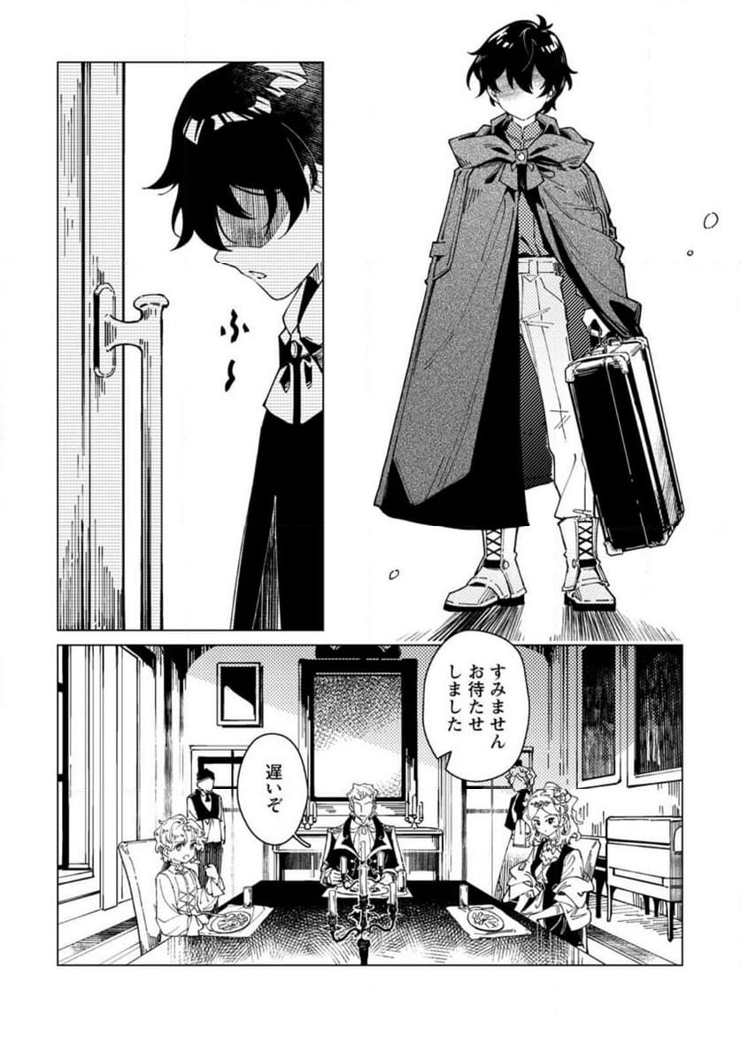 P26