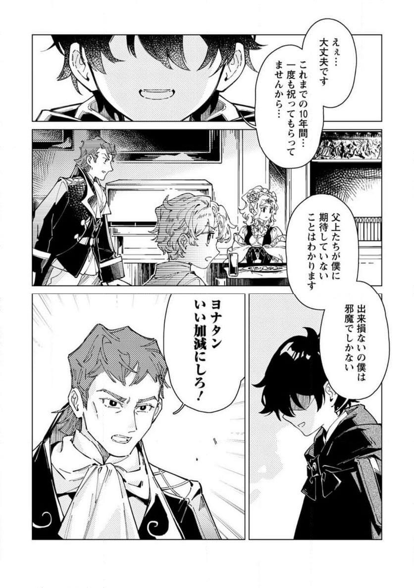 P28
