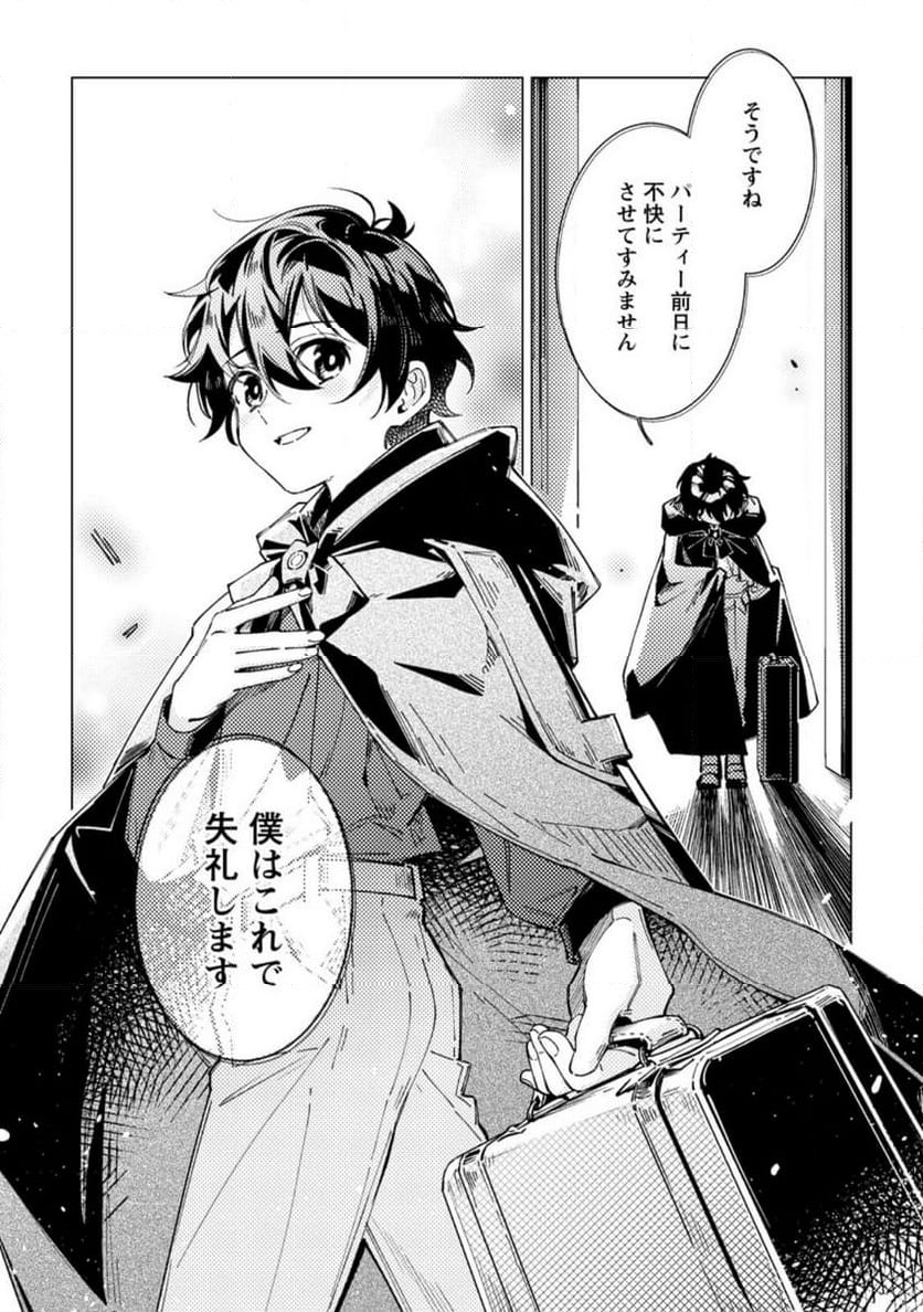 P29