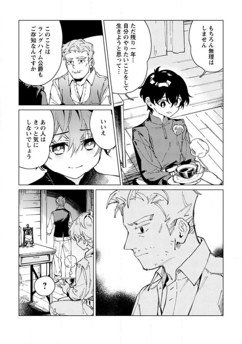 P33