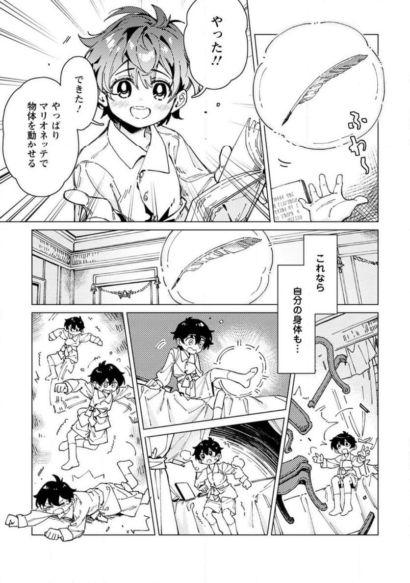 P9