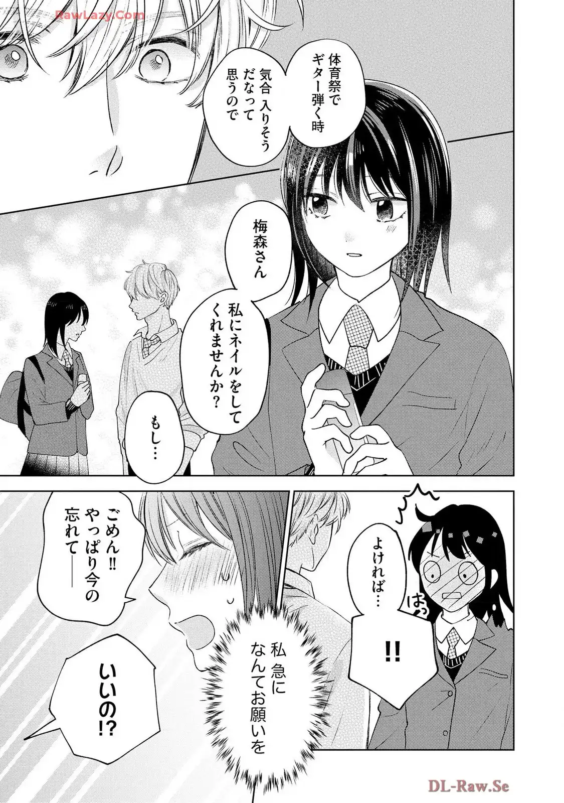 P25