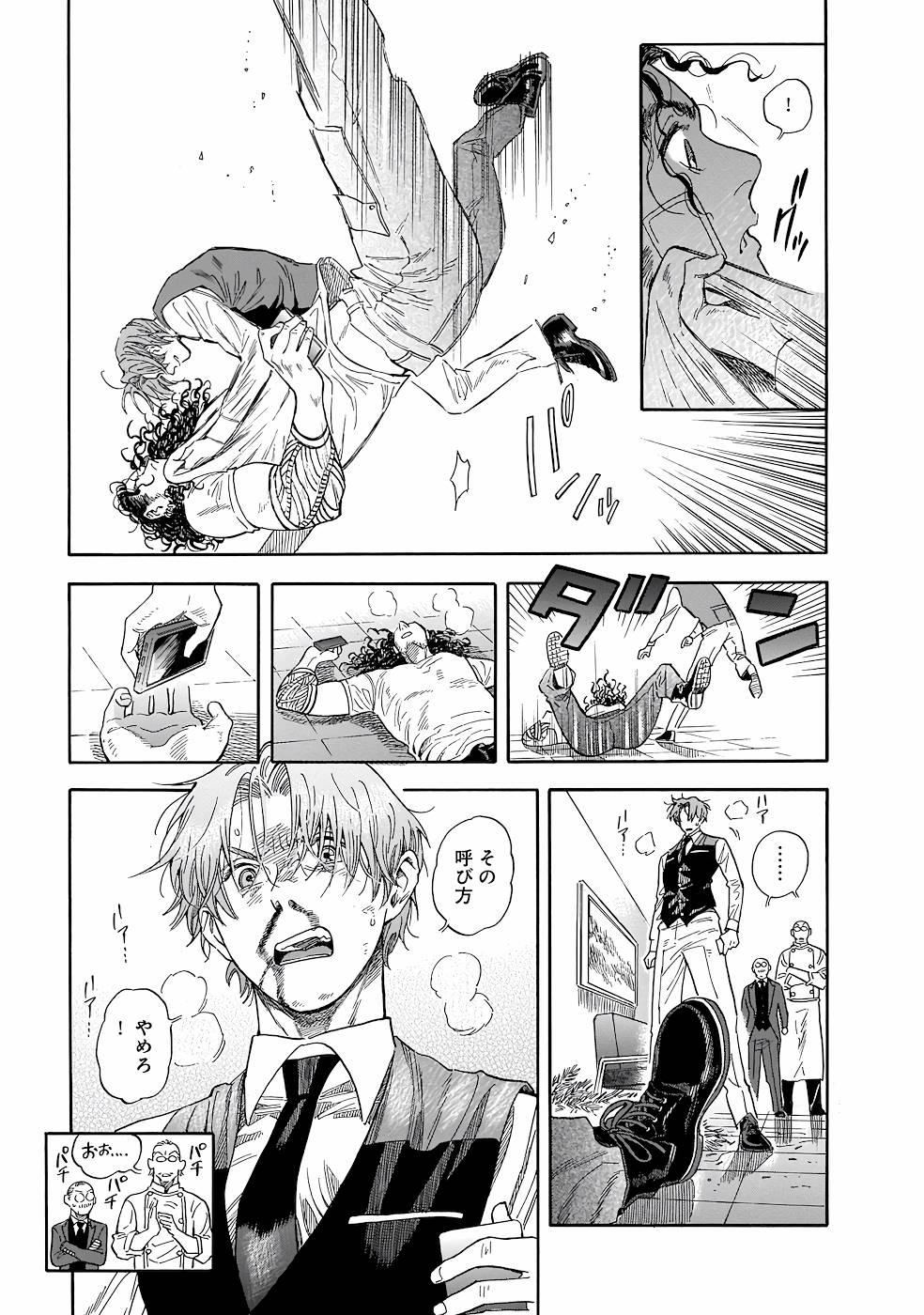 P25