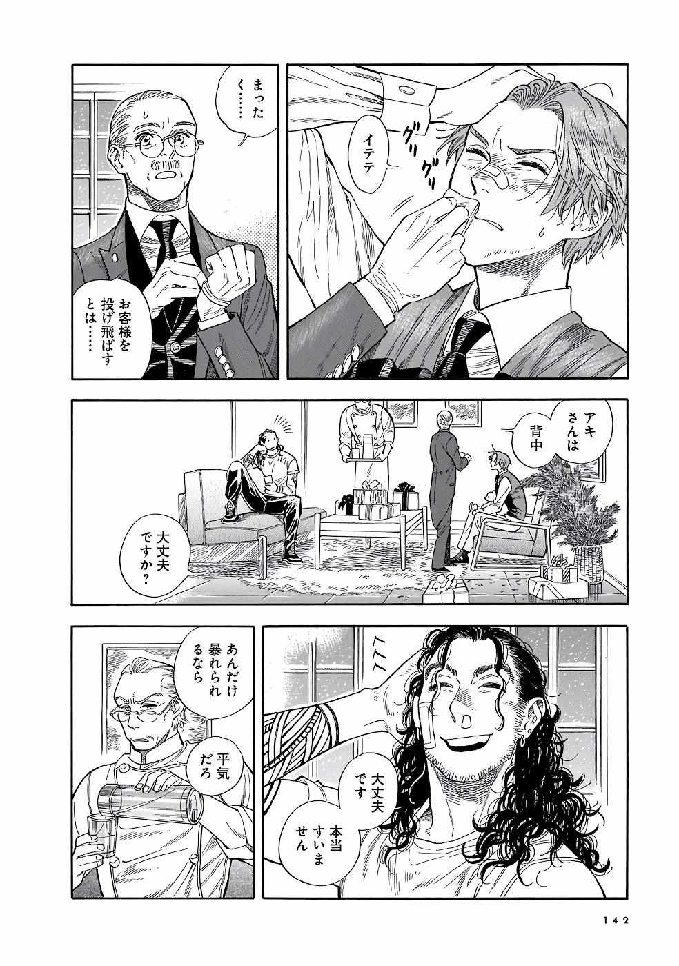 P26