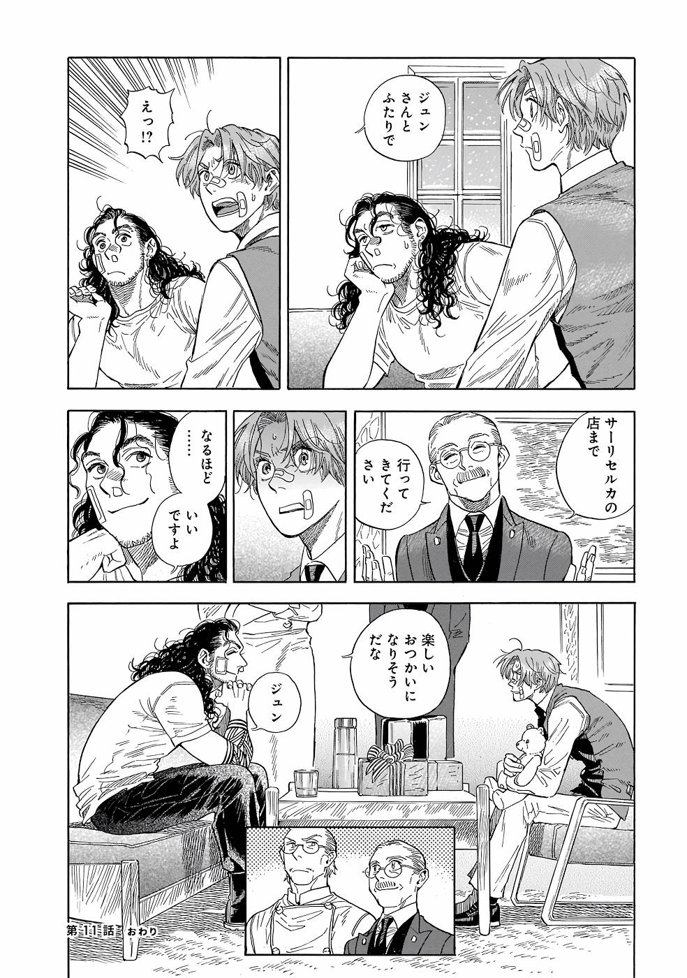P28