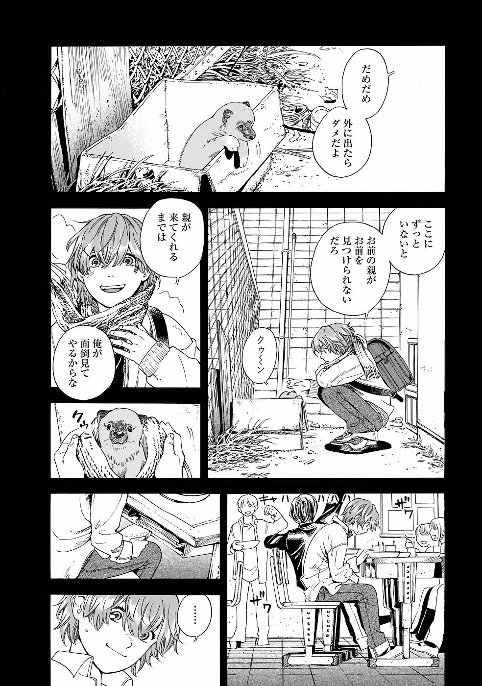 P18