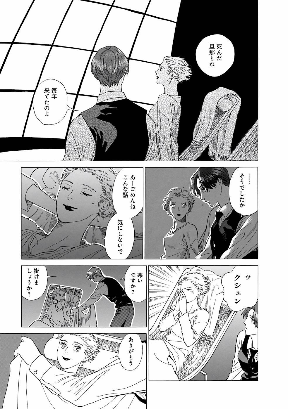 P29