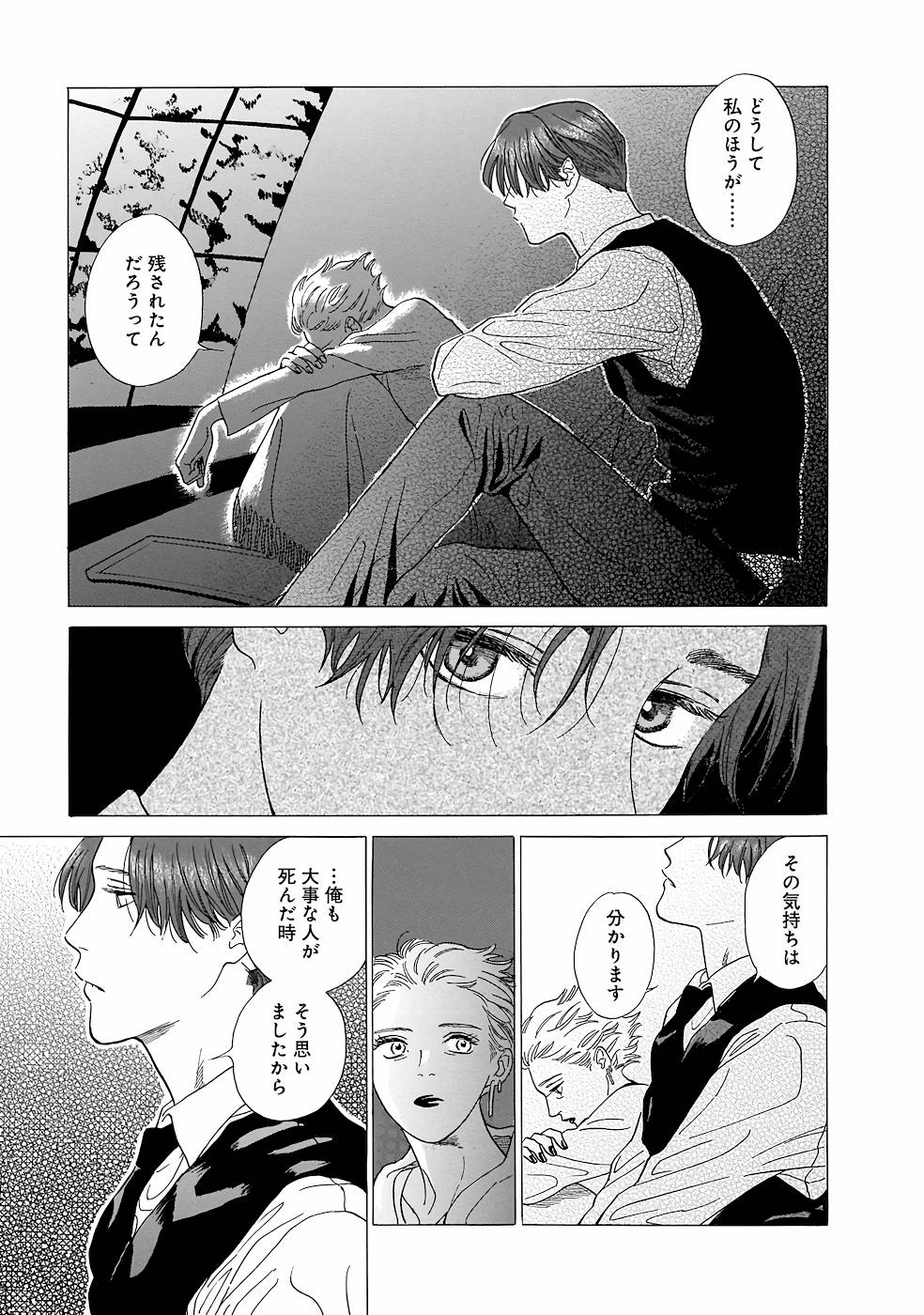 P33