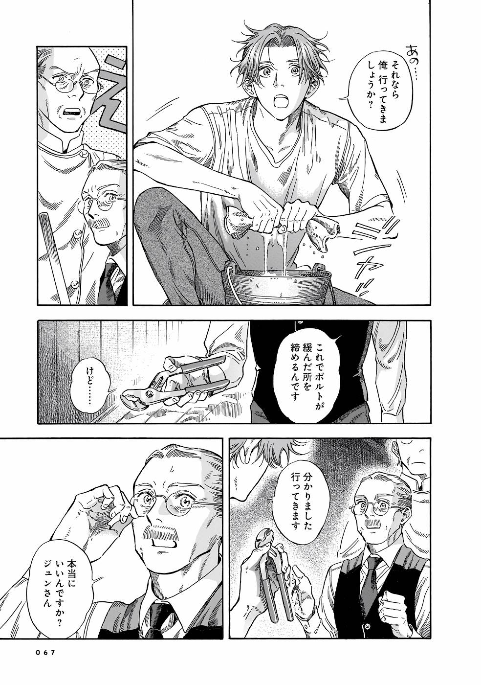 P7