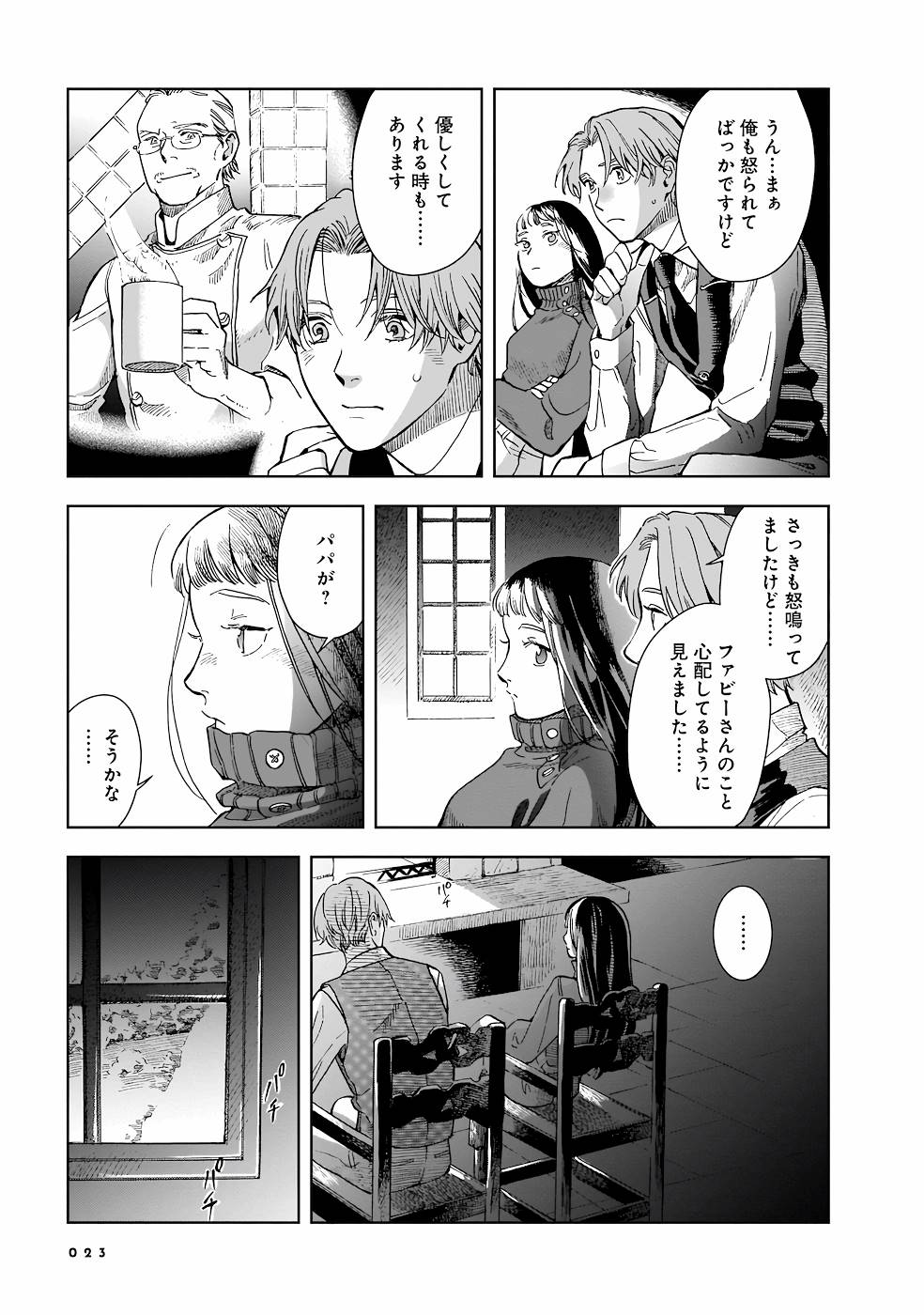 P19
