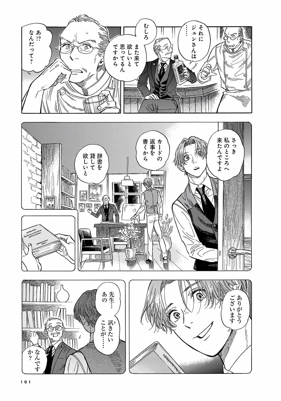P13