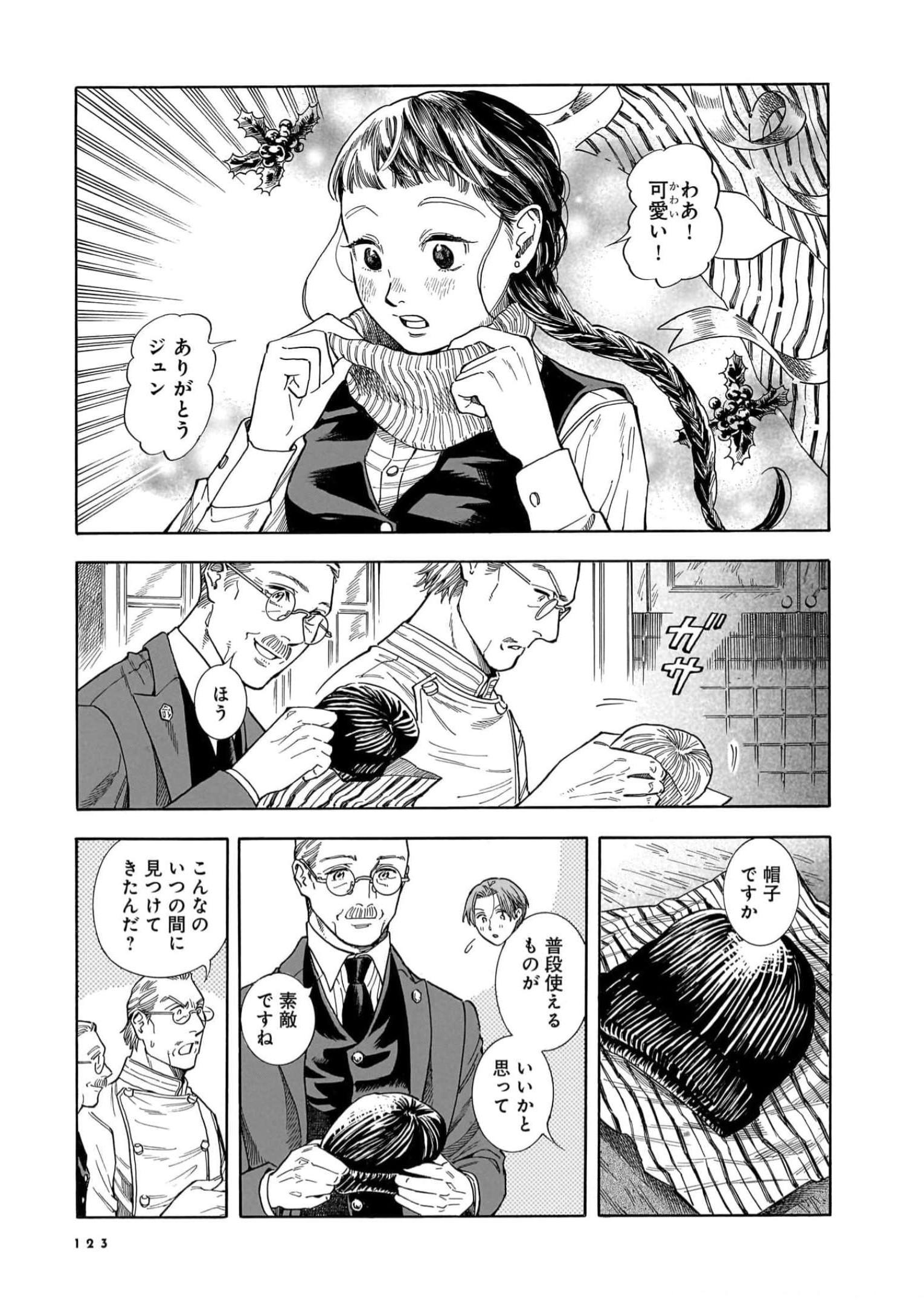 P7