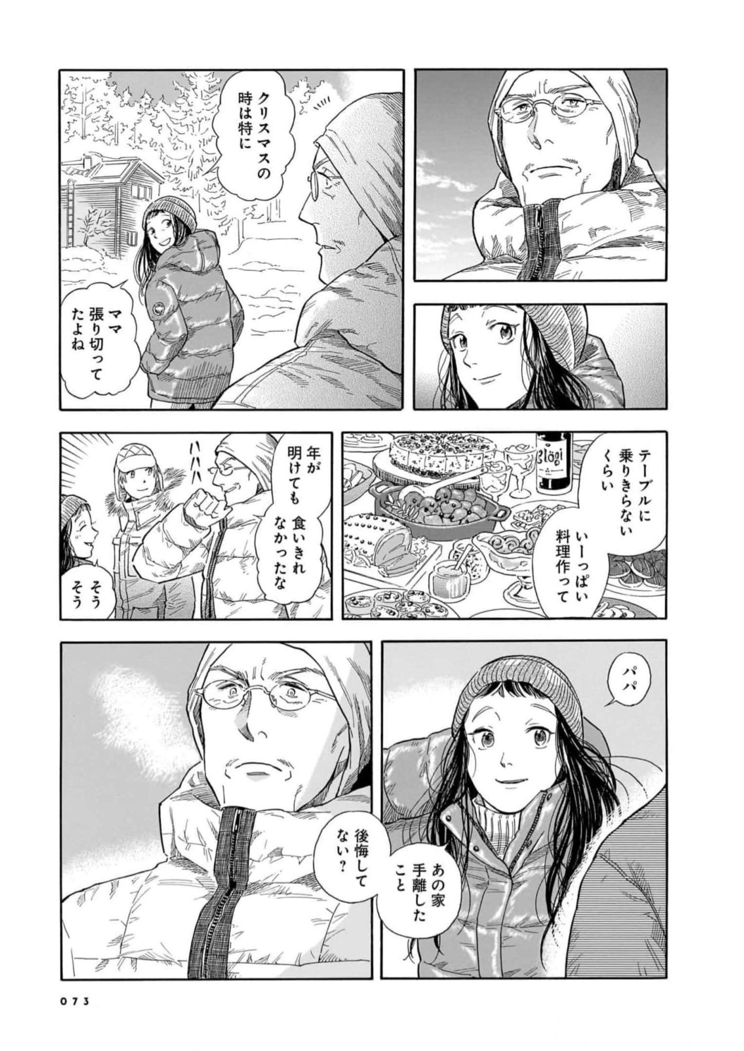P23
