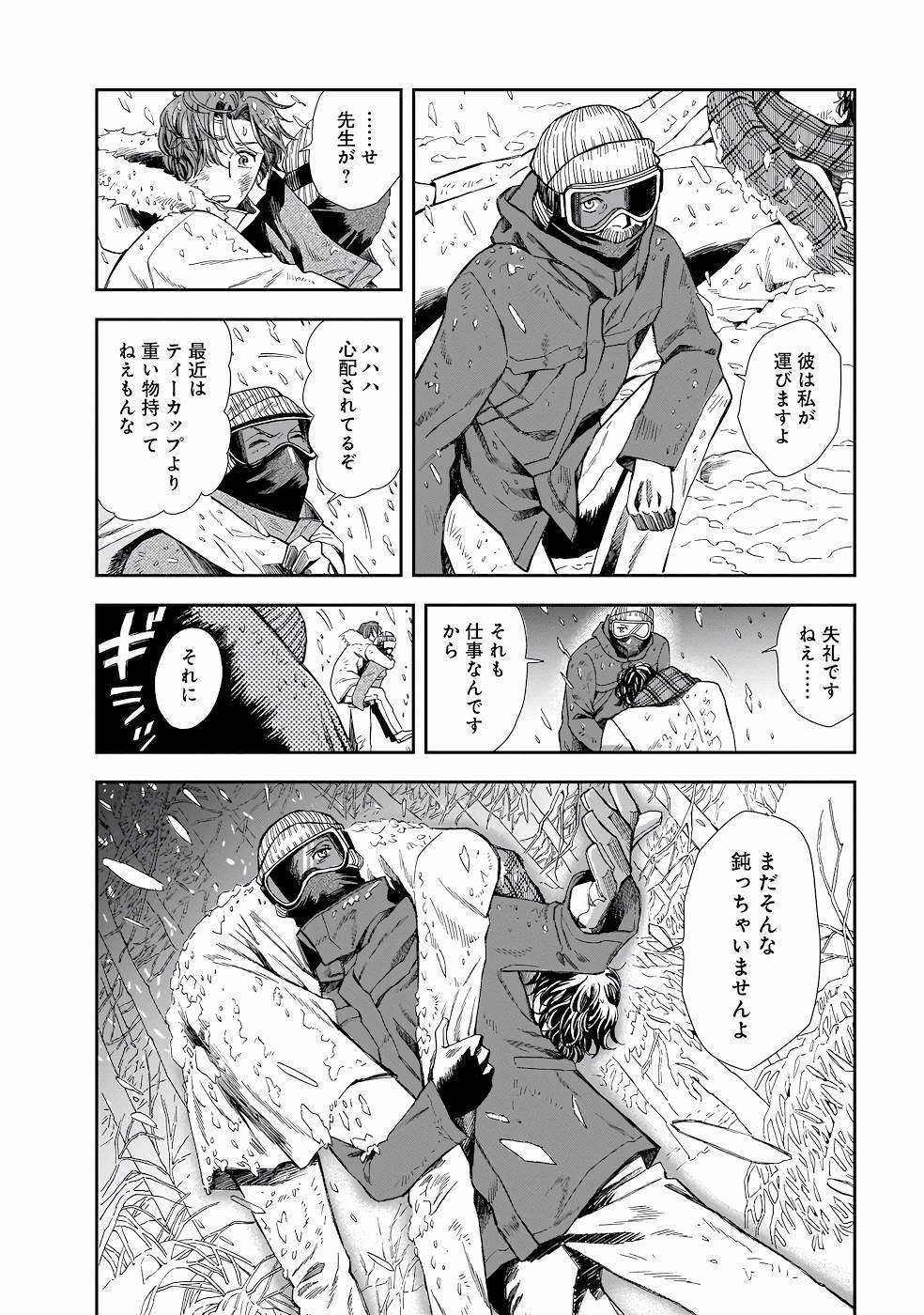 P22