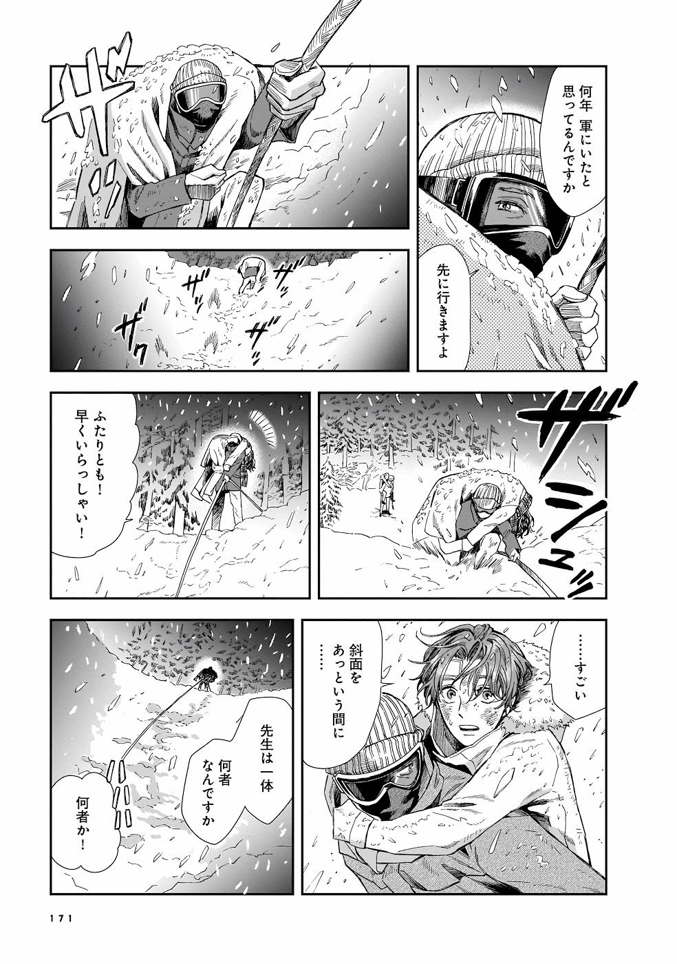 P23
