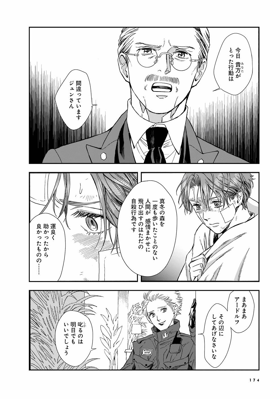 P26