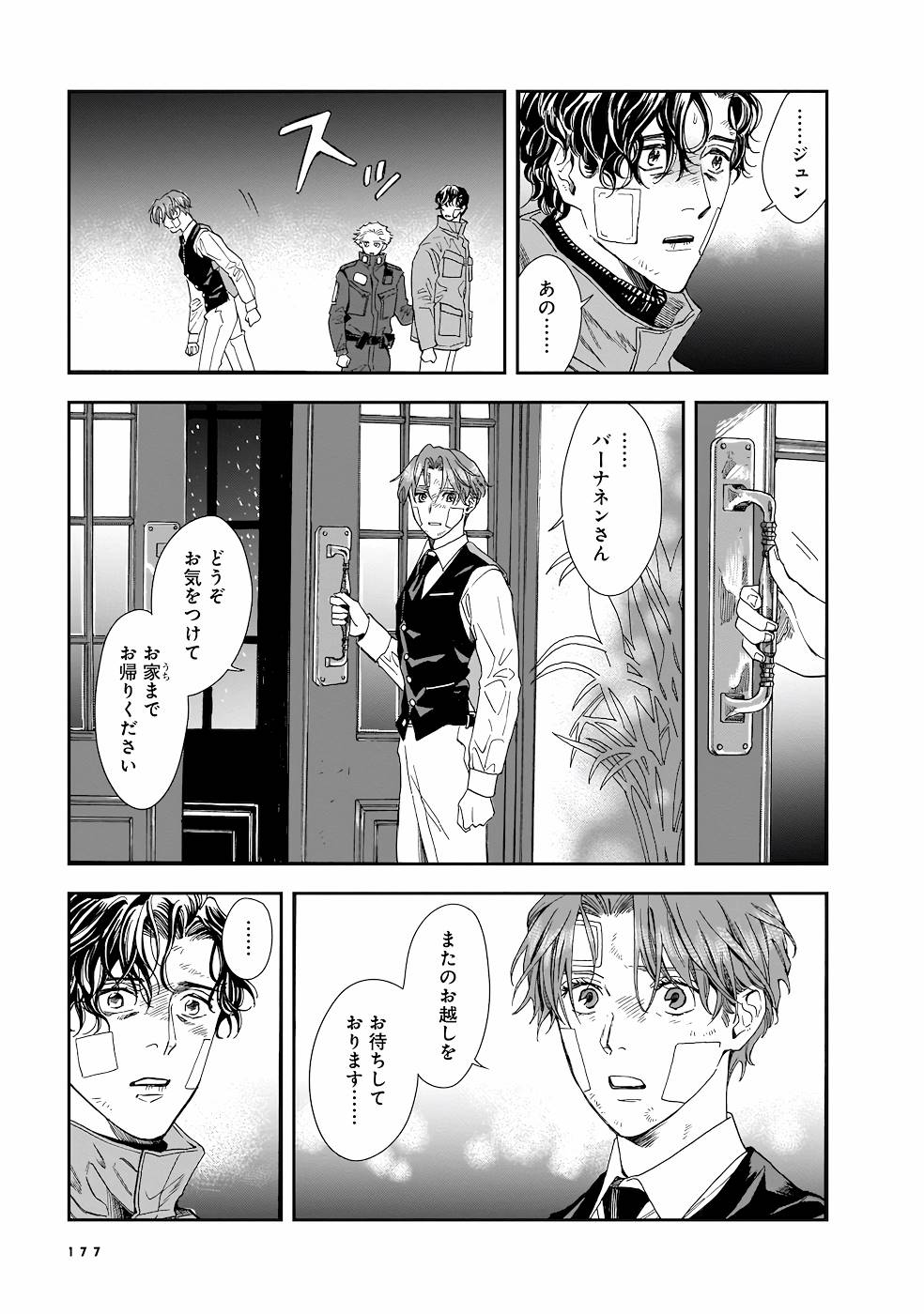 P29