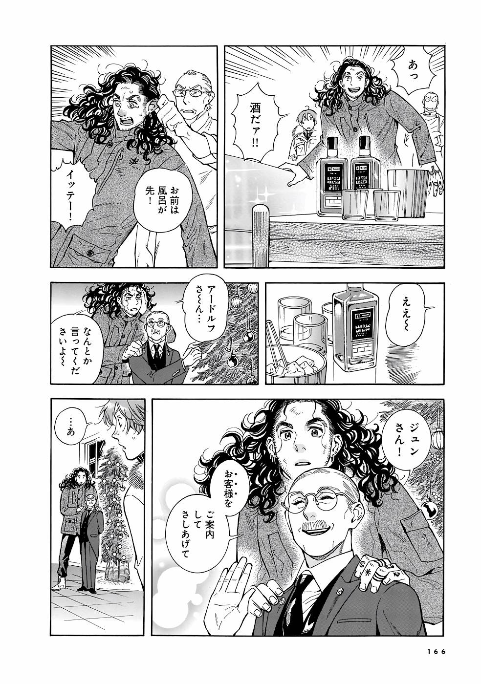 P22